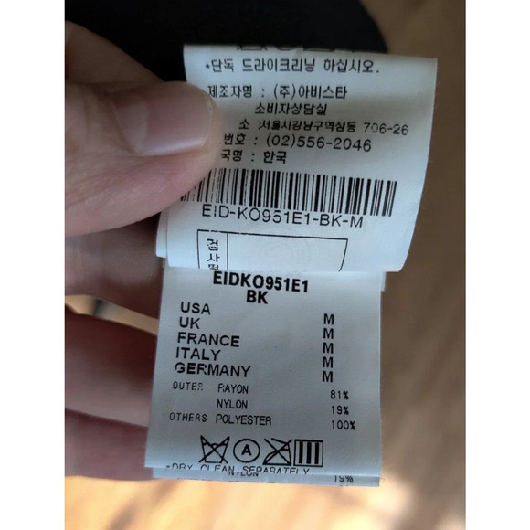 Eryn Brinie Black V-Neck Knit Knee Length Ruffle Puff Sleeve Sheath Dress Size M - Picture 10 of 10